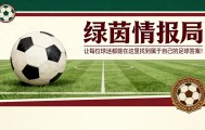 MK体育官方网站-纪录粉碎机奥亚萨瓦尔，冲击萨拉奖